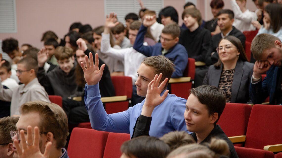 Встреча со студентами