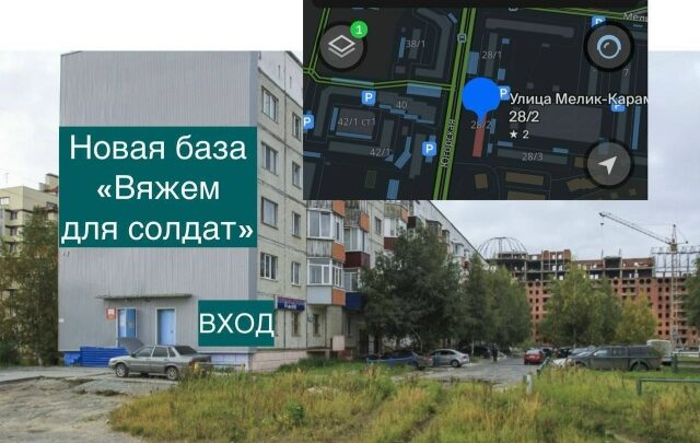 Продолжаем помогать нашим ребятам на фронте.