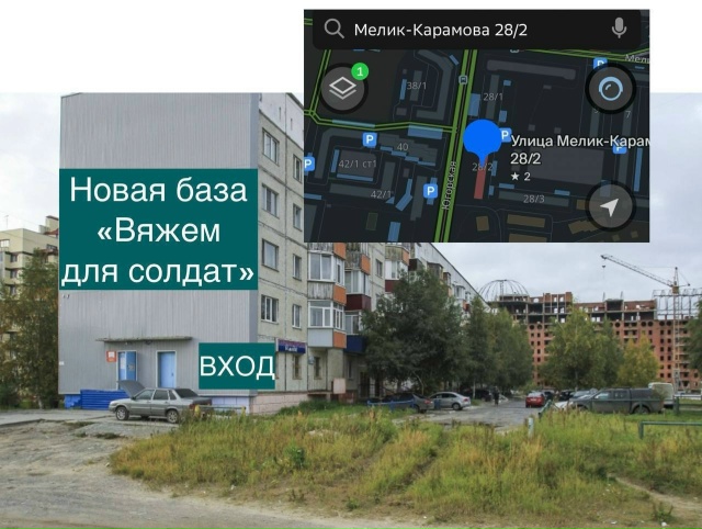 Продолжаем помогать нашим ребятам на фронте.