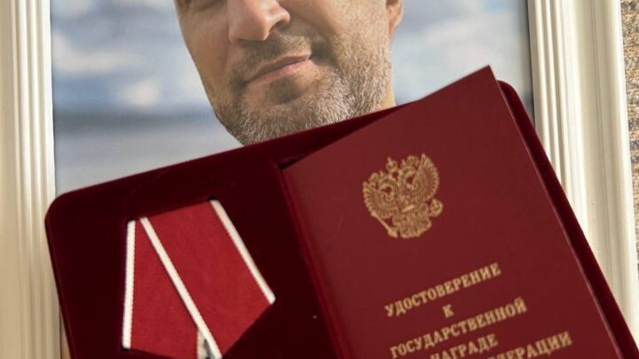 Орден Мужества передан семье