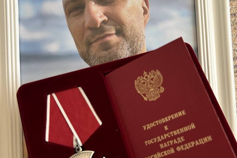 Орден Мужества передан семье