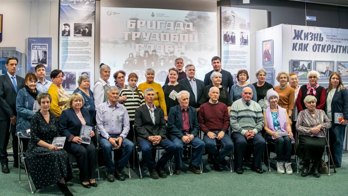 Книгу «Бригада трудовой славы» представили сургутянам