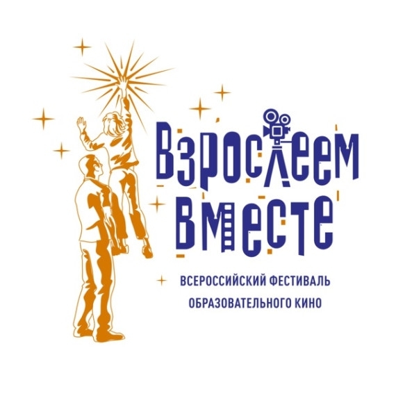 Статус официальной площадки кинофестиваля